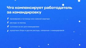 Выписка из ТК: что это такое в Аптека Миницен