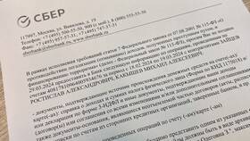 Заблокировался Сбербанк Онлайн: что делать в Аптека Миницен