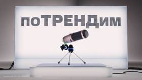 Зачем мошенникам код МТС? в Аптека Миницен