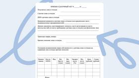 Зачем при сдаче металлолома требуют паспорт в Аптека Миницен
