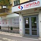 Как открыть филиал страховой компании