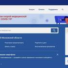 Как посмотреть фотофиксацию штрафа