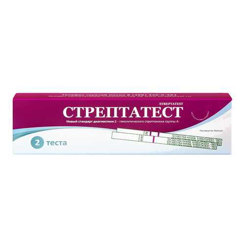 Экспресс-тест Стрептатест для диагностики B-гемолитического стрептококка группы A 2 шт. в Аптека Миницен