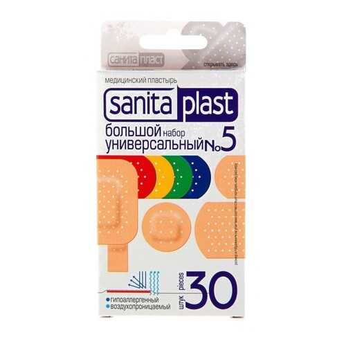 Пластырь Sanita plast Большой универсальный набор 5 30 шт. в Аптека Миницен