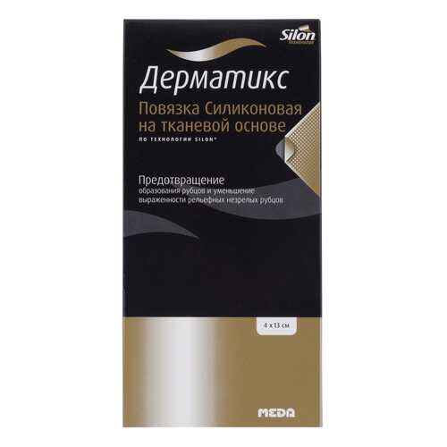 Повязка Дерматикс силиконовая прозрачная 4х13см в Аптека Миницен