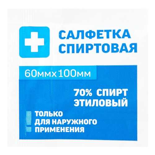 Салфетка антисептическая PL спиртовая 6 х 10 см 1 шт. в Аптека Миницен