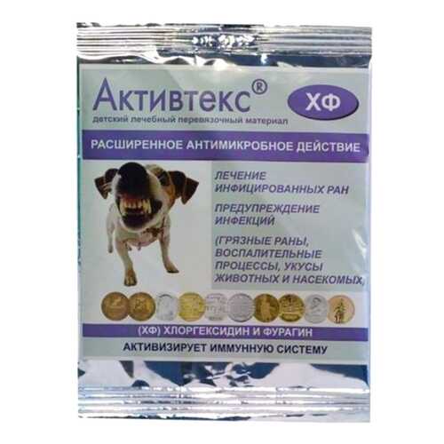 Салфетки перевязочные Активтек ХФ детские 10 см х 10 см 10 шт. в Аптека Миницен