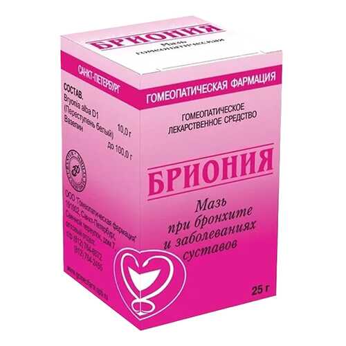 Бриония мазь гомеопатическая 25 г №1 банка в Аптека Миницен