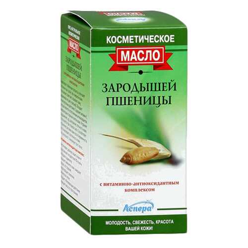 Аспера масло зародышей пшеницы косметическое 30 мл в Аптека Миницен