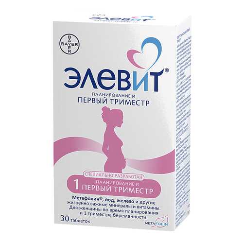 Элевит планирование и первый триместр таб, N30 в Аптека Миницен