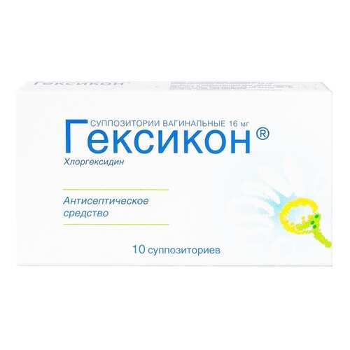 Гексикон суппозитории вагинальные 16 мг 10 шт. в Аптека Миницен