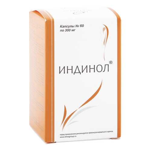 Индинол МираксБиоФарма 300 мг 60 капсул в Аптека Миницен
