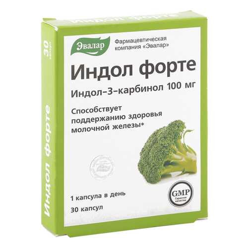 Индол форте Эвалар 230 мг 30 капсул в Аптека Миницен