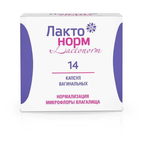 Лактонорм капсулы 100 млн КОЕ 14 шт. в Аптека Миницен