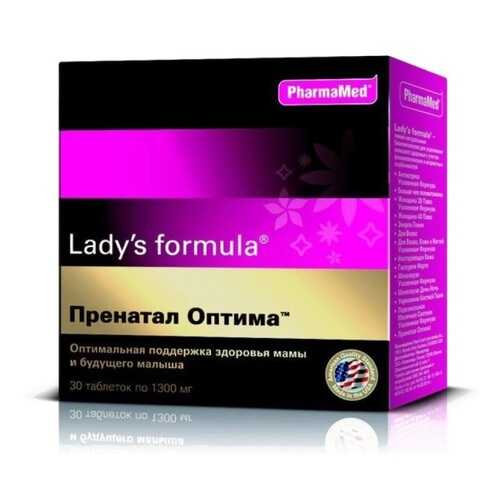 PharmaMed Lady's formula Пренатал Оптима, 30 таб в Аптека Миницен