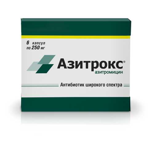 Азитрокс капсулы 250 мг 6 шт. в Аптека Миницен