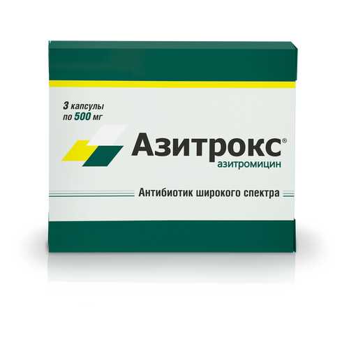 Азитрокс капсулы 500 мг 3 шт. в Аптека Миницен