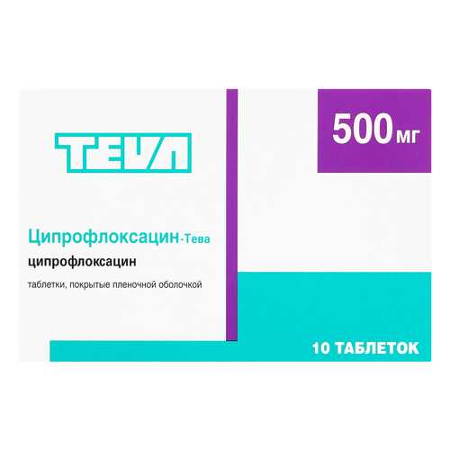 Ципрофлоксацин-Тева таблетки, покрытые пленочной оболочкой 500 мг 10 шт. в Аптека Миницен