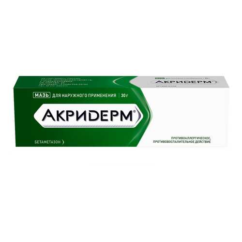Акридерм мазь 0,05 % 30 г в Аптека Миницен
