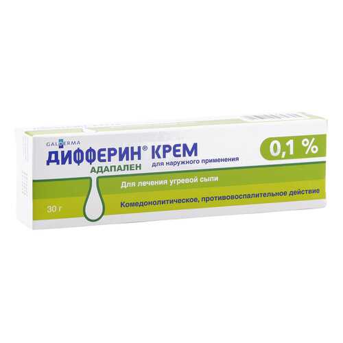 Дифферин крем 0,1% 30 г Галдерма в Аптека Миницен