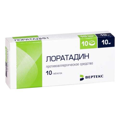 Лоратадин таблетки 10 мг 10 шт. Вертекс в Аптека Миницен