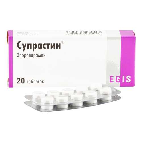 Супрастин таблетки 25 мг 20 шт. в Аптека Миницен