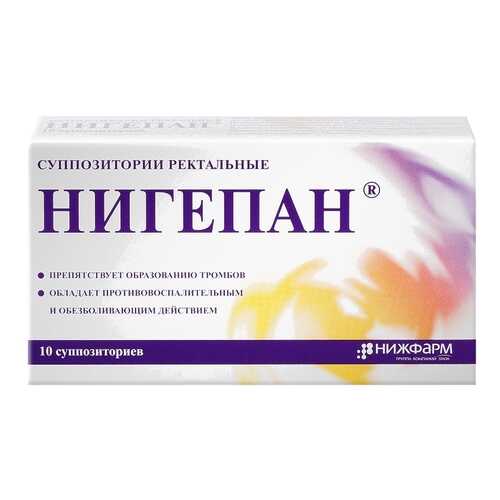Нигепан суппозитории ректальные 10 шт. в Аптека Миницен