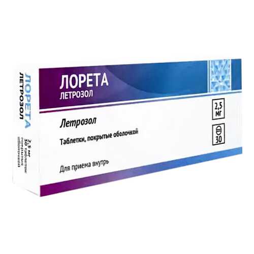 Лорета таблетки, покрытые пленочной оболочкой 2,5 мг №30 в Аптека Миницен