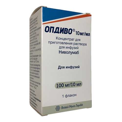 Опдиво конц. для приг. раствора для инф.10 мг/мл флакон 10 мл №1 в Аптека Миницен