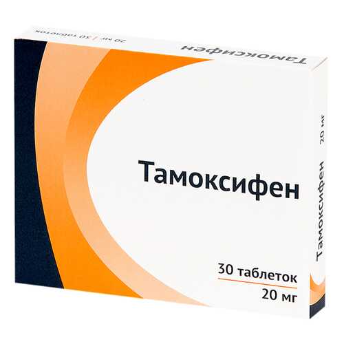 Тамоксифен тб 20 мг N30 в Аптека Миницен