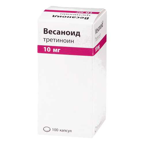 Весаноид капс 10 мг 100 шт. в Аптека Миницен