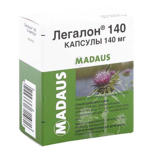 Легалон 140 капсулы 140 мг 30 шт. в Аптека Миницен
