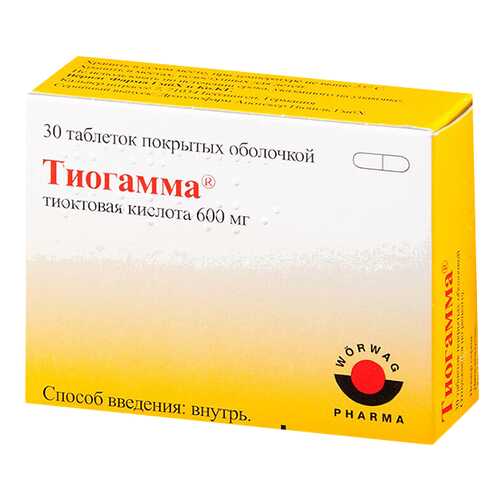 Тиогамма таблетки, покрытые пленочной оболочкой 600 мг N30 в Аптека Миницен