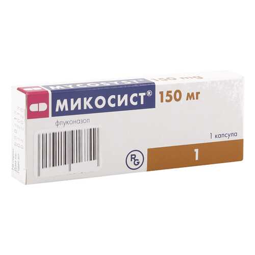 Микосист капсулы 150 мг в Аптека Миницен