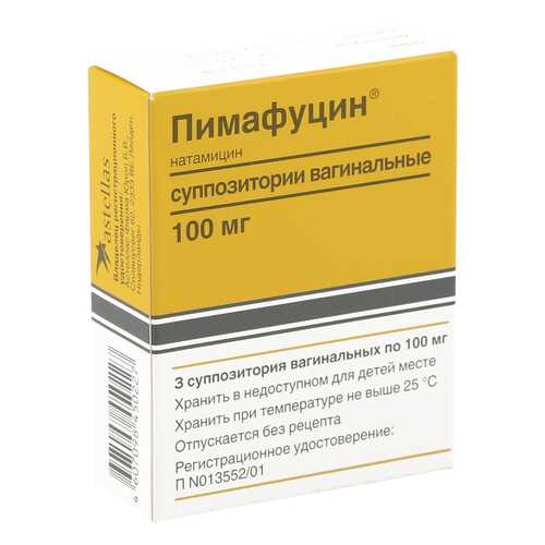 Пимафуцин суппозитории вагинальные 100 мг 3 шт. в Аптека Миницен