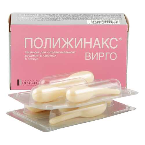 Полижинакс Вирго эмульсия 6 шт. в Аптека Миницен