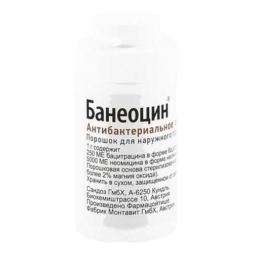 Банеоцин порошок 10 г в Аптека Миницен