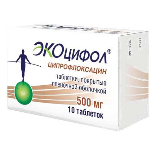 Ципрофлоксацин Экоцифол таблетки, покрытые пленочной оболочкой 500 мг №10 в Аптека Миницен