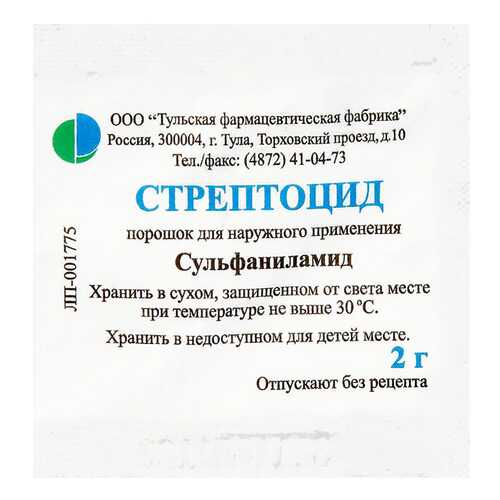 Стрептоцид пор. для наружн.прим.2 г пак.№1 в Аптека Миницен