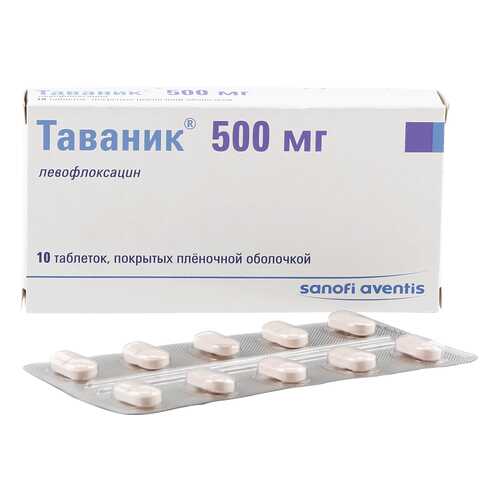 Таваник таблетки 500 мг 10 шт. в Аптека Миницен