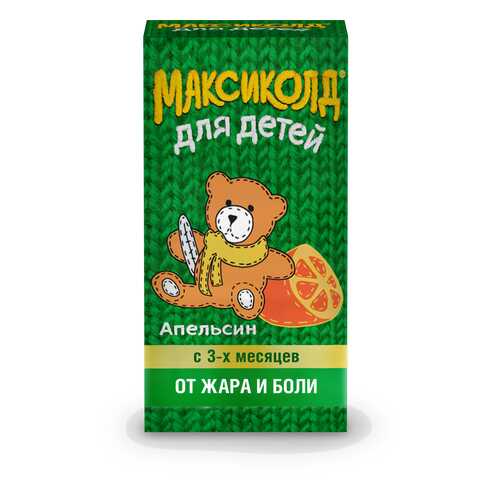 Максиколд для детей суспензия 100 мг/5 мл 200 г апельсин в Аптека Миницен