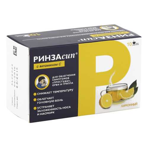 Ринзасип с витамином C порошок 5 г лимонный 10 шт. в Аптека Миницен