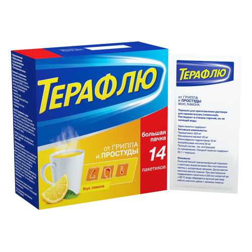 ТераФлю от гриппа и простуды пор. для приг. раствора для приема внутрь Лимон №14 в Аптека Миницен