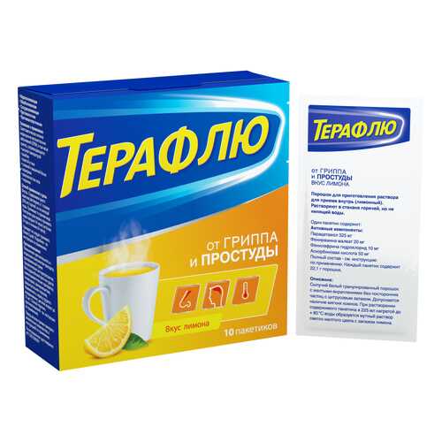 ТераФлю порошок 22.1 г лимонный 10 шт. в Аптека Миницен