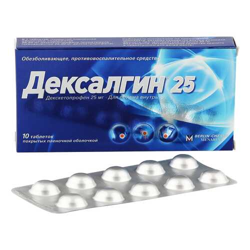Дексалгин 25 таблетки 25 мг 10 шт. в Аптека Миницен