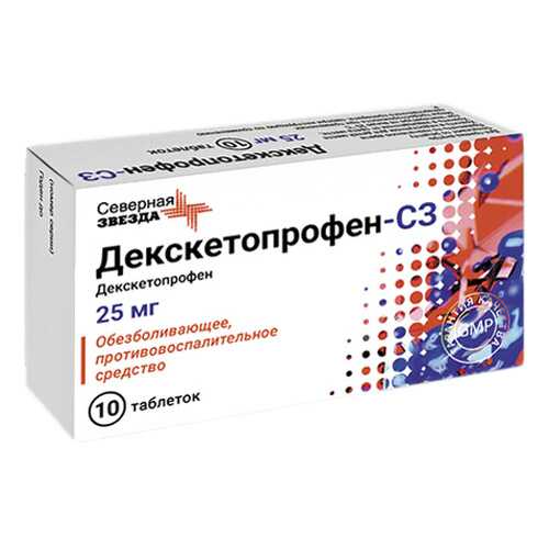 Декскетопрофен-СЗ 25 мг таблетки покрытые пленочной оболочкой 10 шт. в Аптека Миницен