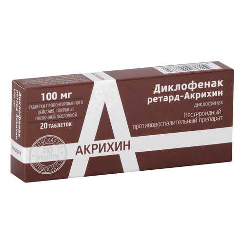 Диклофенак ретард-Акрихин таблетки пролонг.п.п.о.100 мг №20 в Аптека Миницен