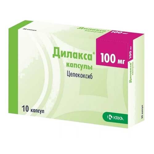 Дилакса капсулы 100 мг 10 шт. в Аптека Миницен