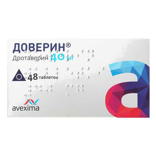Доверин таблетки 40 мг №48 в Аптека Миницен