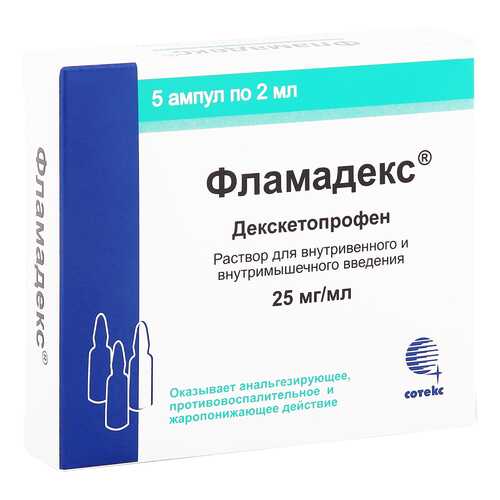 Фламадекс раствор 25 мг/мл 2 мл 5 шт. в Аптека Миницен
